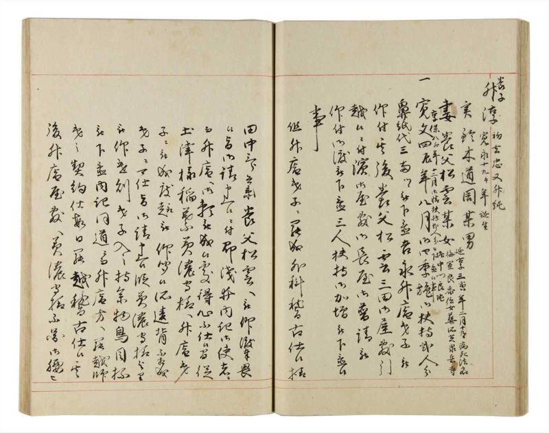 諸士系譜　巻之173　な之部15 - ページ 37