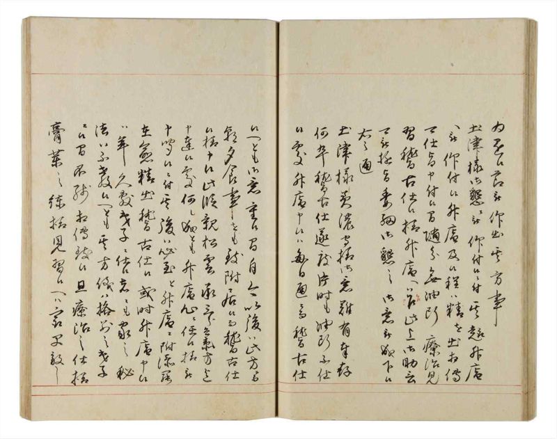 諸士系譜　巻之173　な之部15 - ページ 38