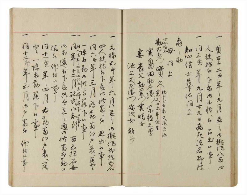 諸士系譜　巻之173　な之部15 - ページ 45