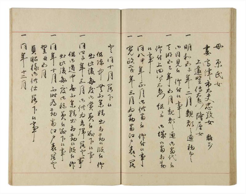 諸士系譜　巻之173　な之部15 - ページ 51