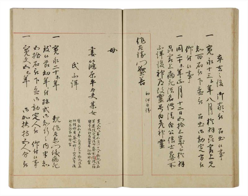 諸士系譜　巻之173　な之部15 - ページ 58