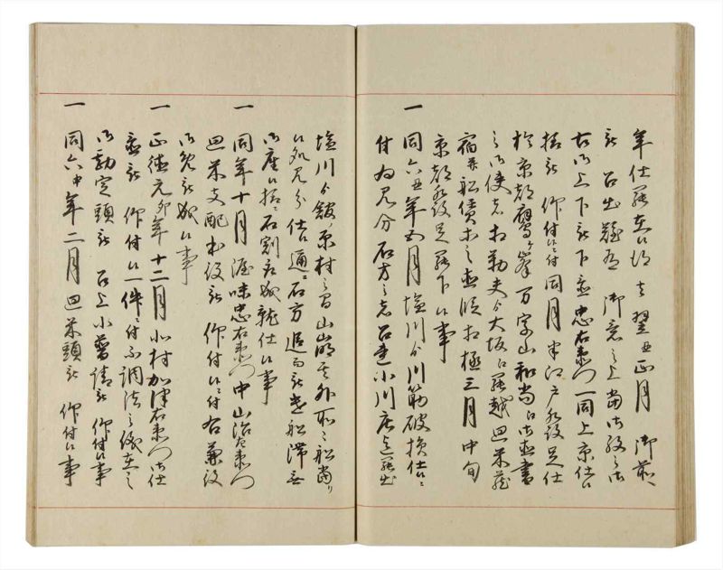 諸士系譜　巻之173　な之部15 - ページ 64