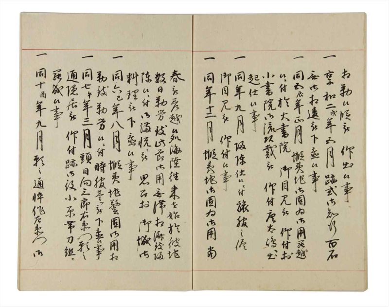 諸士系譜　巻之173　な之部15 - ページ 76