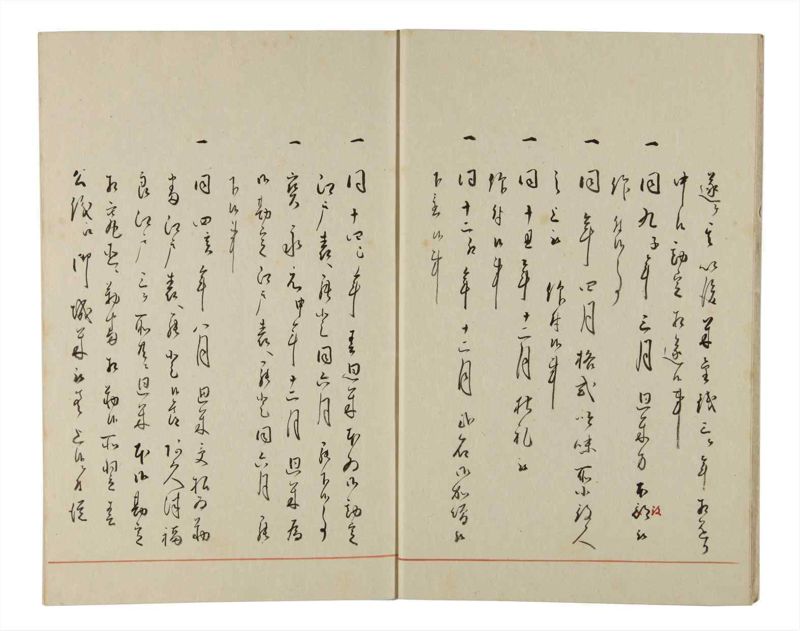 諸士系譜　巻之174　な之部16 - ページ 6