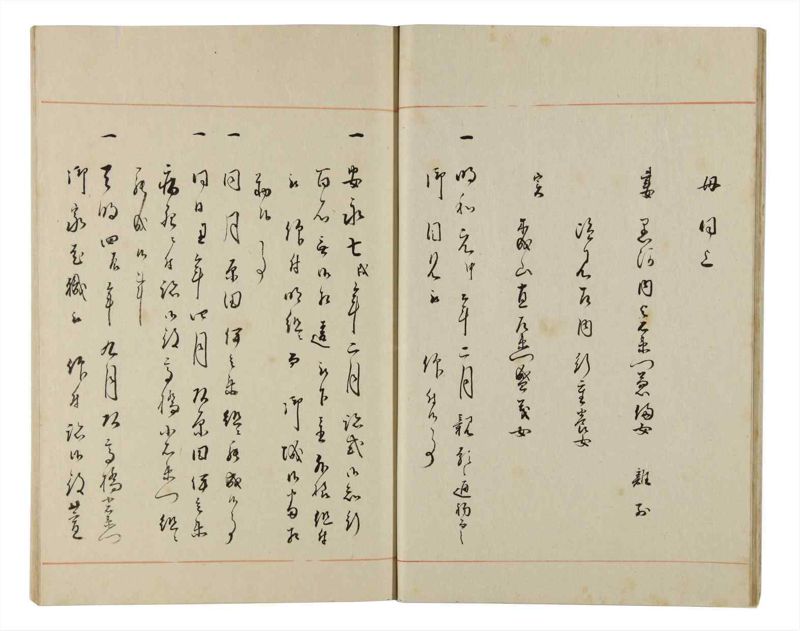諸士系譜　巻之174　な之部16 - ページ 15