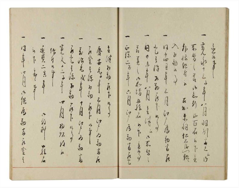 諸士系譜　巻之174　な之部16 - ページ 21
