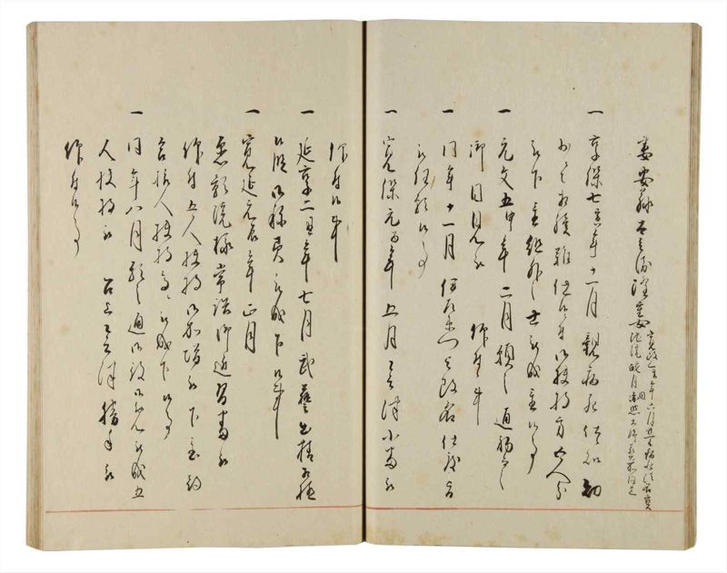 諸士系譜　巻之174　な之部16 - ページ 26