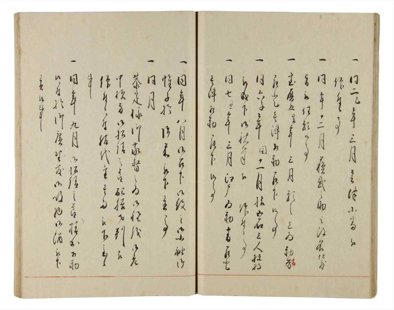 諸士系譜　巻之174　な之部16 - ページ 27