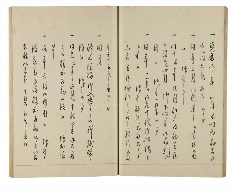 諸士系譜　巻之174　な之部16 - ページ 28