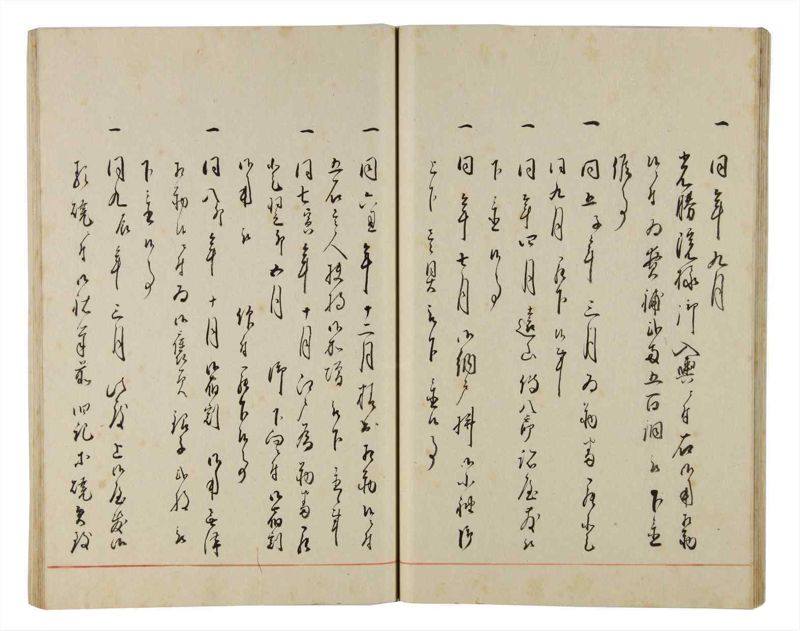 諸士系譜　巻之174　な之部16 - ページ 30