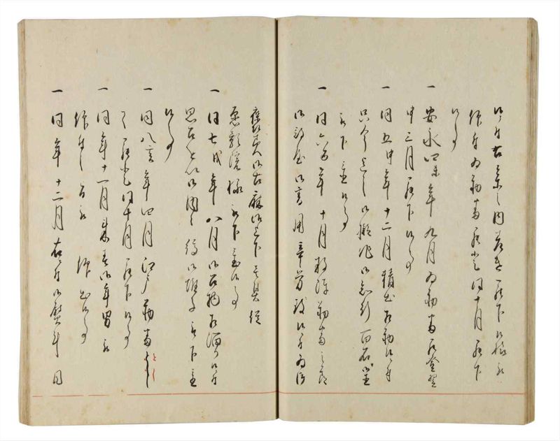 諸士系譜　巻之174　な之部16 - ページ 31