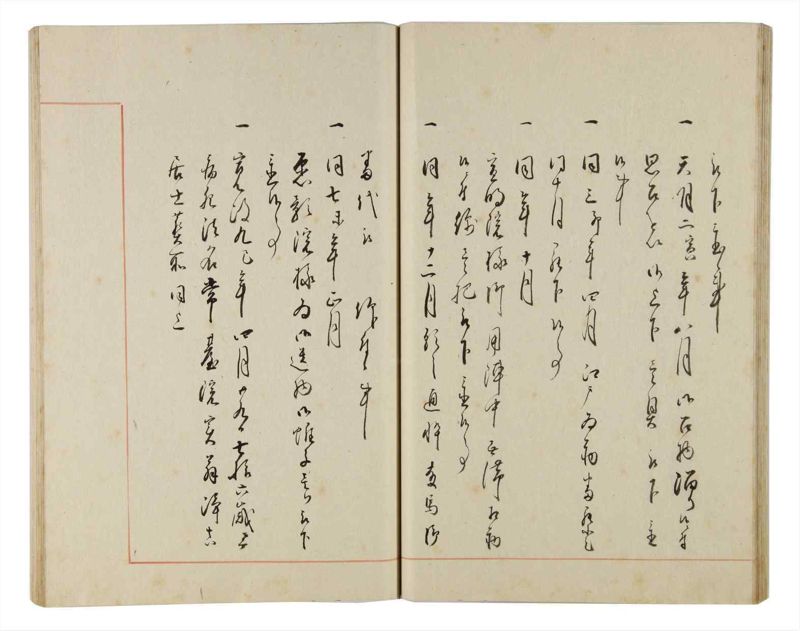 諸士系譜　巻之174　な之部16 - ページ 32