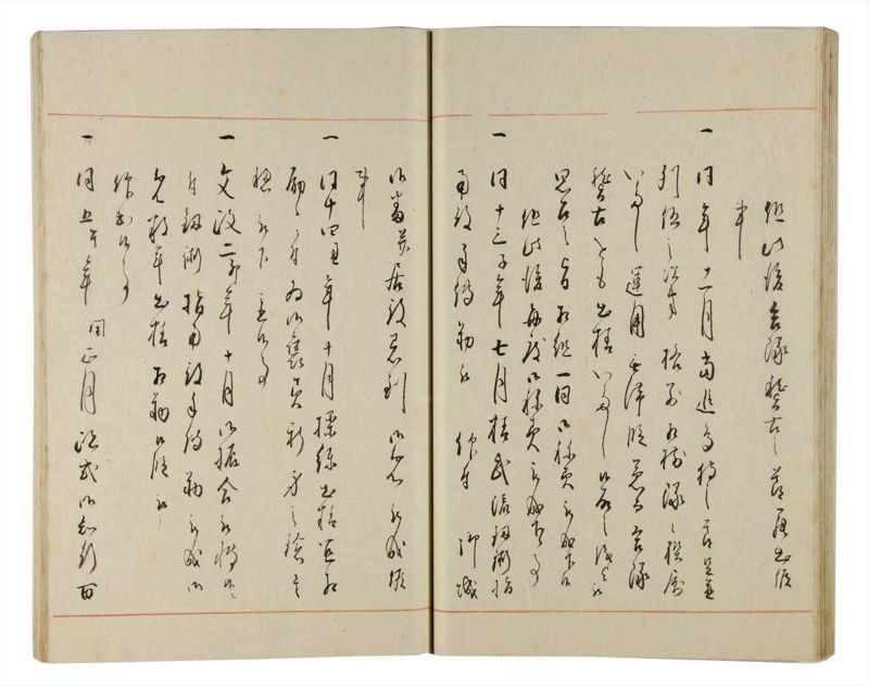 諸士系譜　巻之174　な之部16 - ページ 37