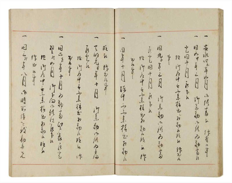 諸士系譜　巻之174　な之部16 - ページ 47