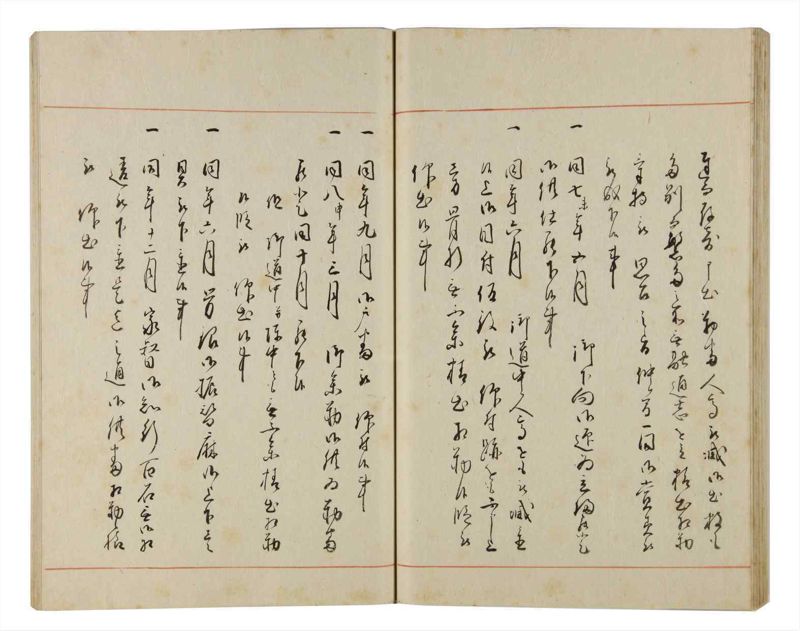 諸士系譜　巻之174　な之部16 - ページ 48