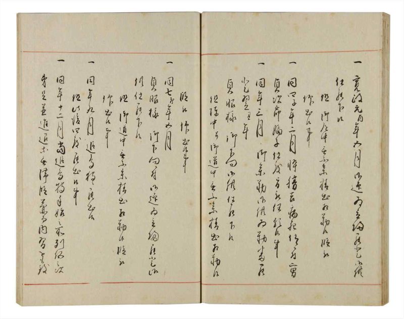 諸士系譜　巻之174　な之部16 - ページ 49