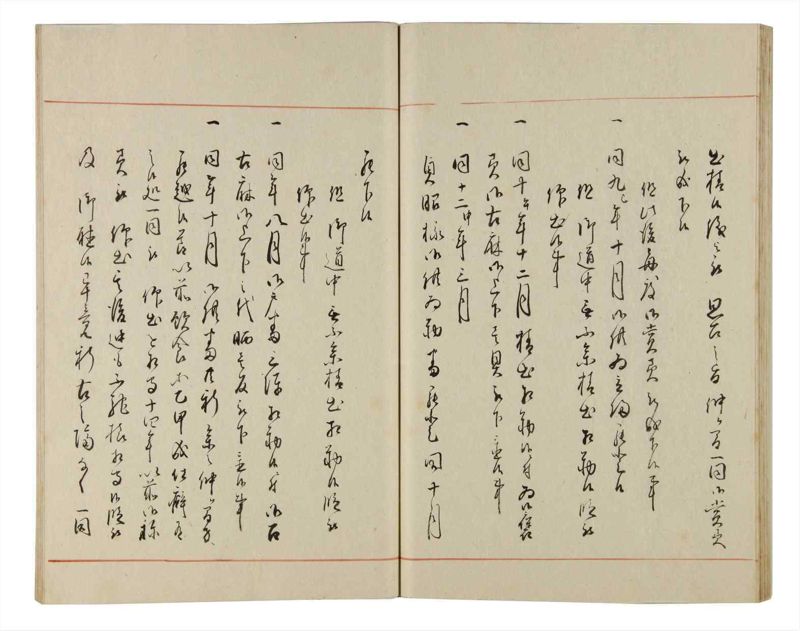 諸士系譜　巻之174　な之部16 - ページ 50