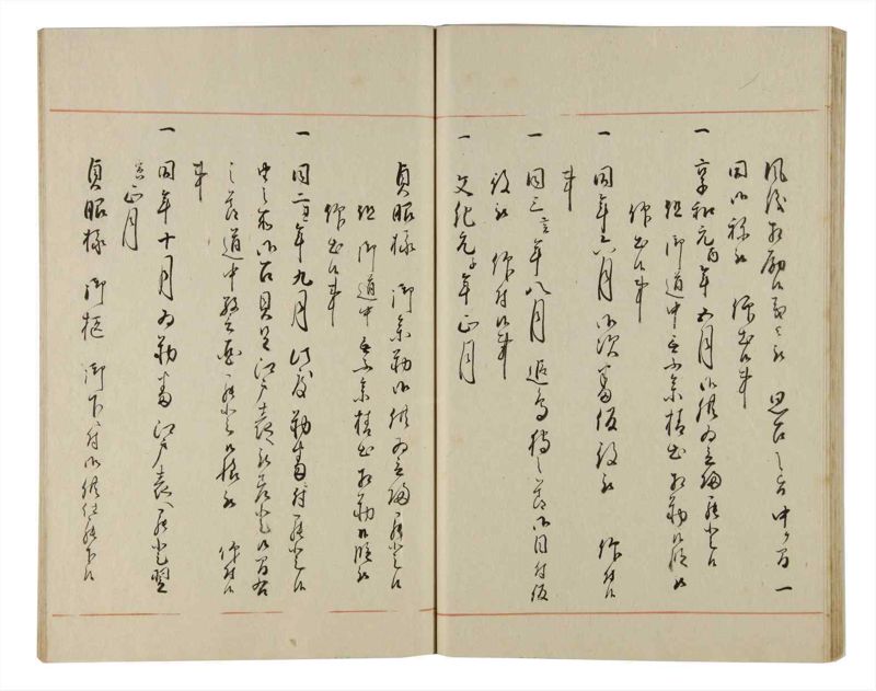 諸士系譜　巻之174　な之部16 - ページ 51