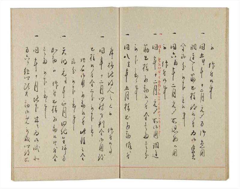 諸士系譜　巻之174　な之部16 - ページ 62