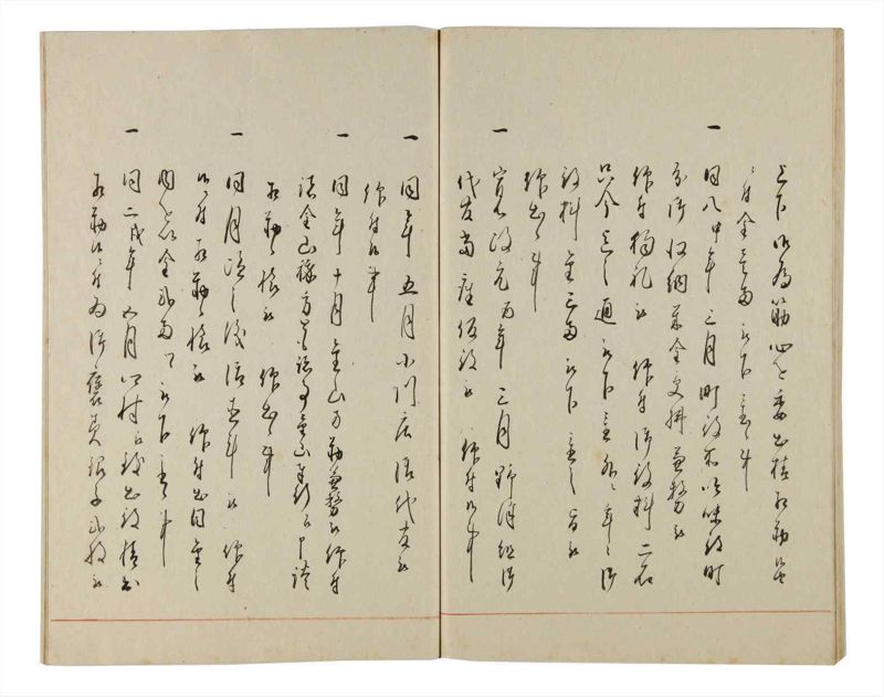諸士系譜　巻之174　な之部16 - ページ 64