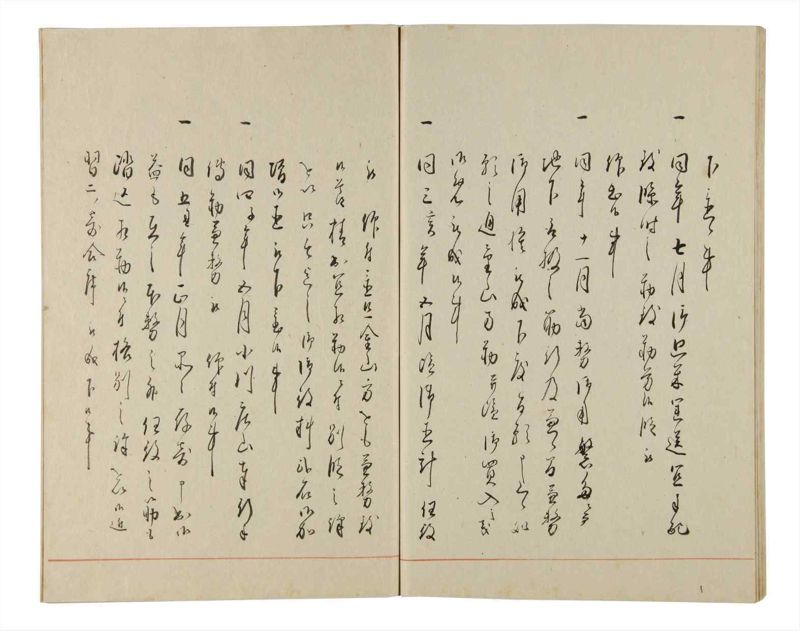 諸士系譜　巻之174　な之部16 - ページ 65