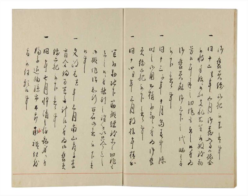 諸士系譜　巻之174　な之部16 - ページ 69