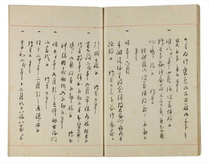 諸士系譜　巻之175　な之部17 - ページ 15