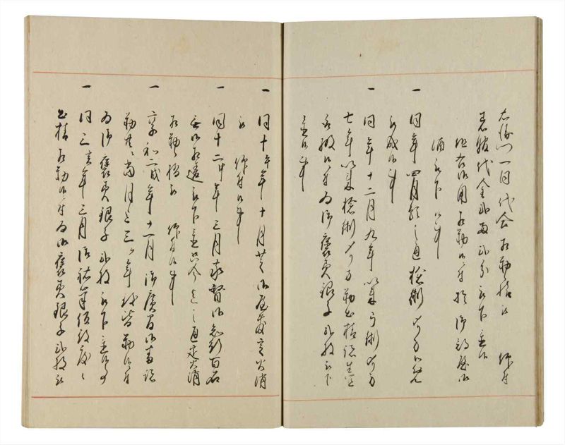 諸士系譜　巻之175　な之部17 - ページ 19