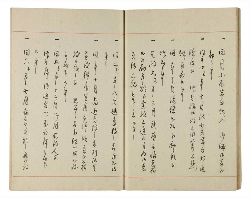 諸士系譜　巻之175　な之部17 - ページ 23