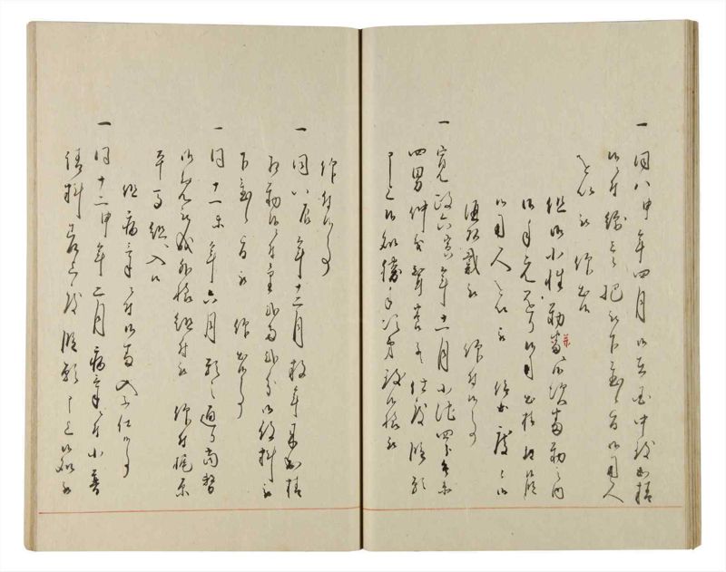 諸士系譜　巻之175　な之部17 - ページ 29