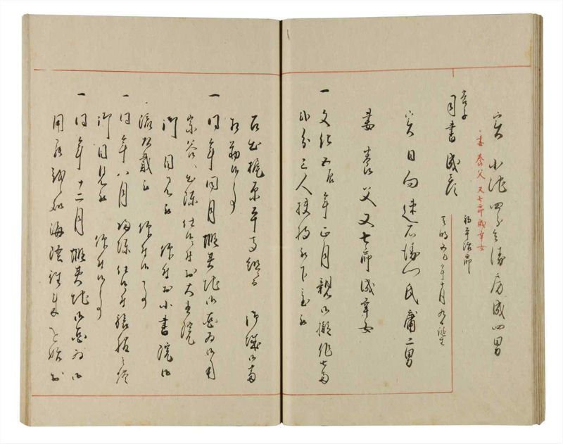 諸士系譜　巻之175　な之部17 - ページ 31