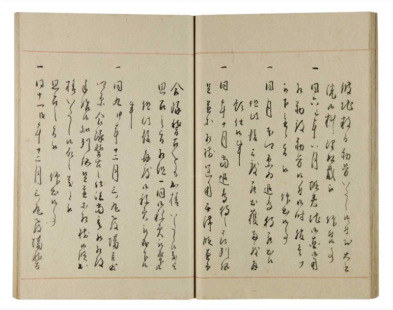 諸士系譜　巻之175　な之部17 - ページ 32