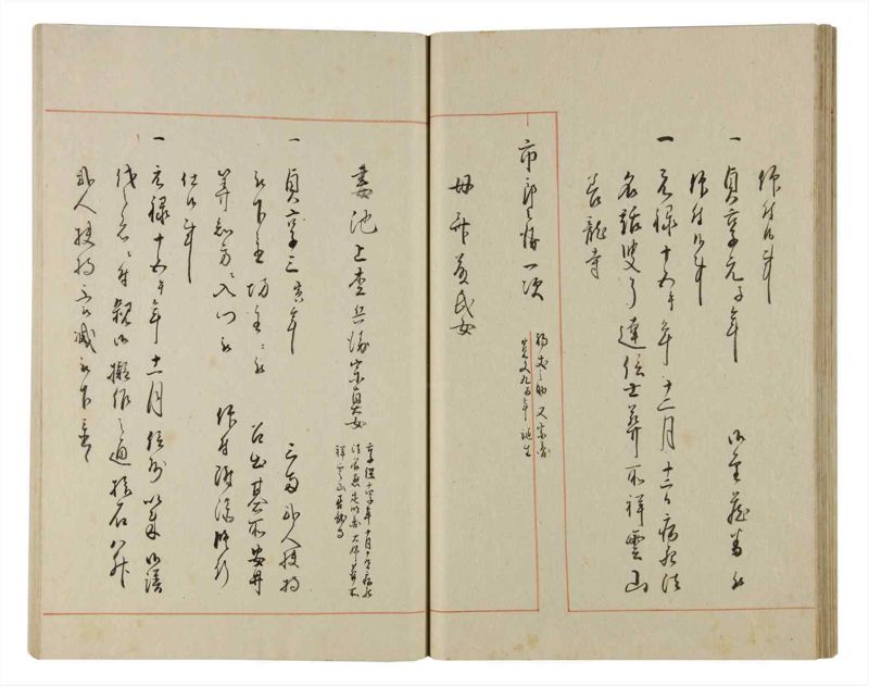 諸士系譜　巻之175　な之部17 - ページ 38