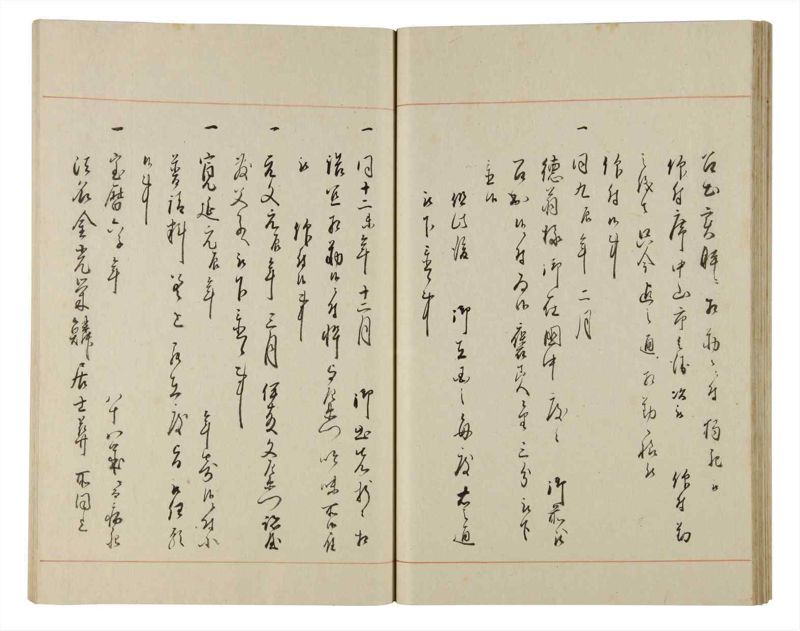 諸士系譜　巻之175　な之部17 - ページ 40