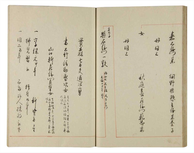 諸士系譜　巻之175　な之部17 - ページ 41