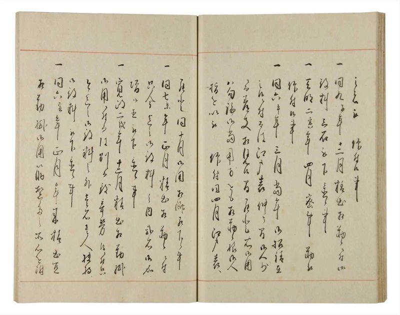 諸士系譜　巻之175　な之部17 - ページ 45