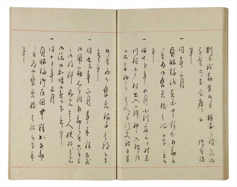 諸士系譜　巻之175　な之部17 - ページ 46