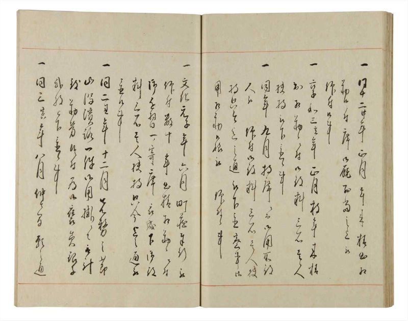諸士系譜　巻之175　な之部17 - ページ 47