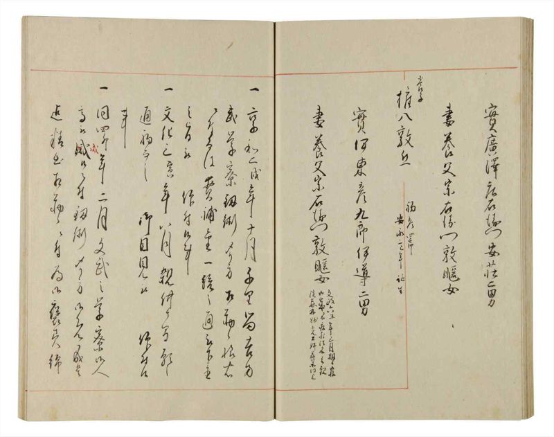 諸士系譜　巻之175　な之部17 - ページ 49