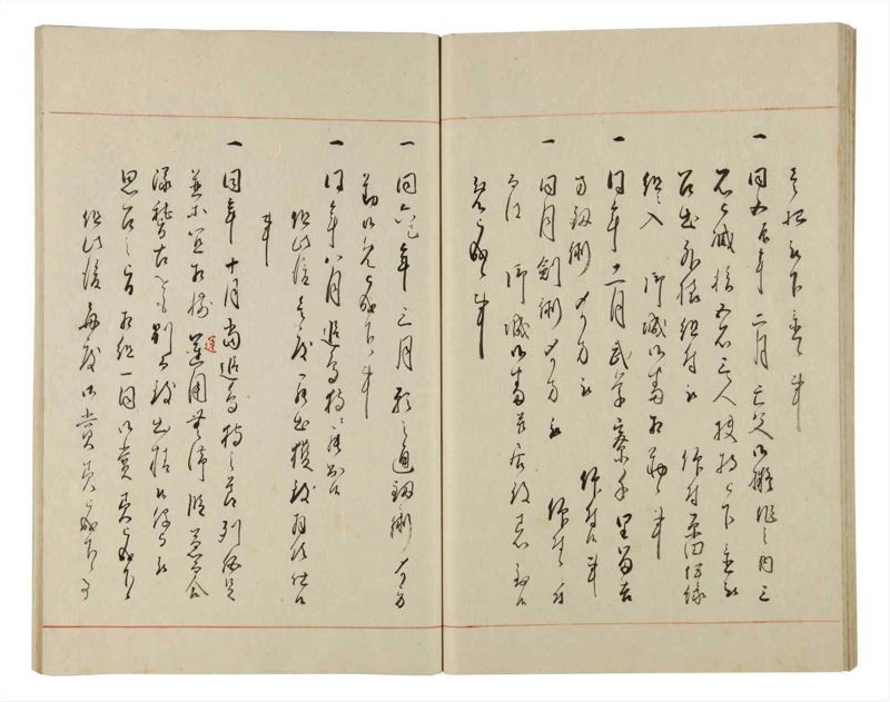 諸士系譜　巻之175　な之部17 - ページ 50