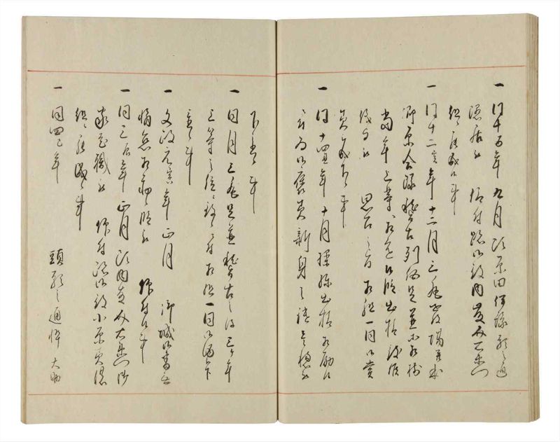 諸士系譜　巻之175　な之部17 - ページ 51