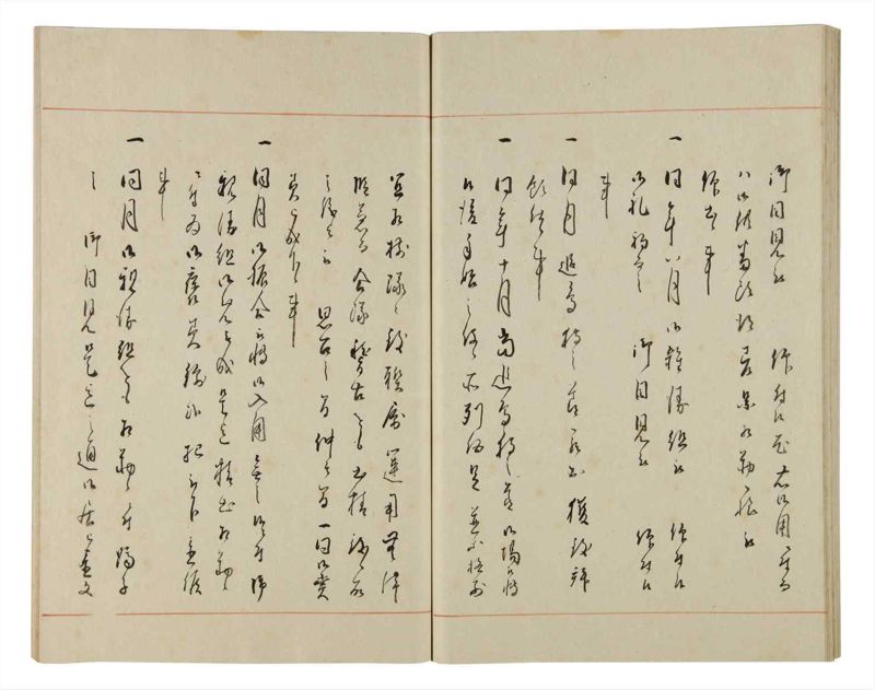 諸士系譜　巻之175　な之部17 - ページ 54