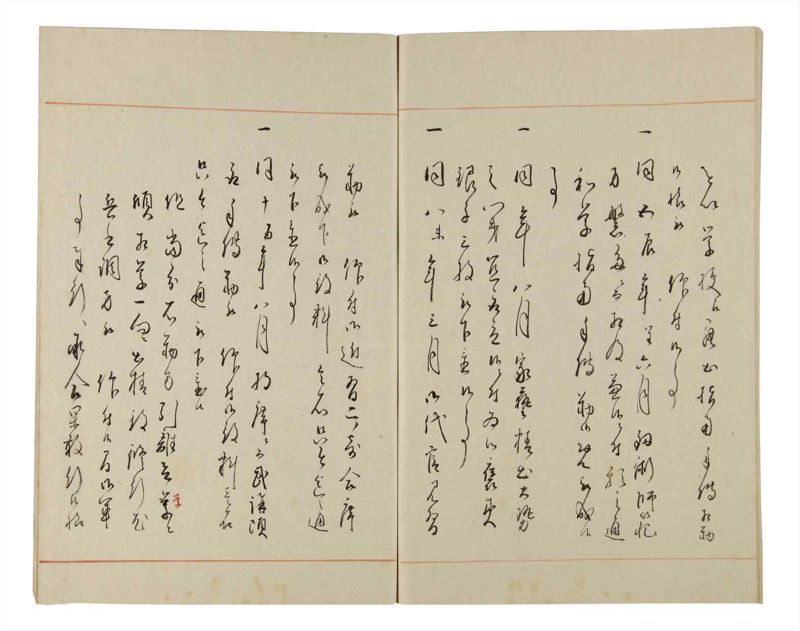 諸士系譜　巻之175　な之部17 - ページ 67