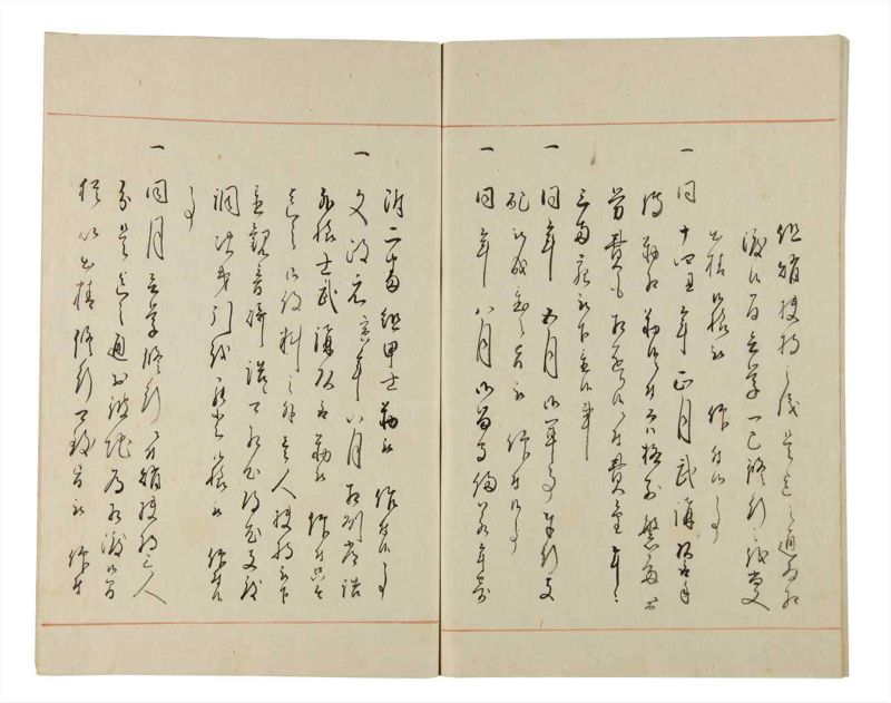 諸士系譜　巻之175　な之部17 - ページ 69