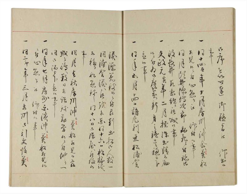諸士系譜　巻之176　な之部18 - ページ 19