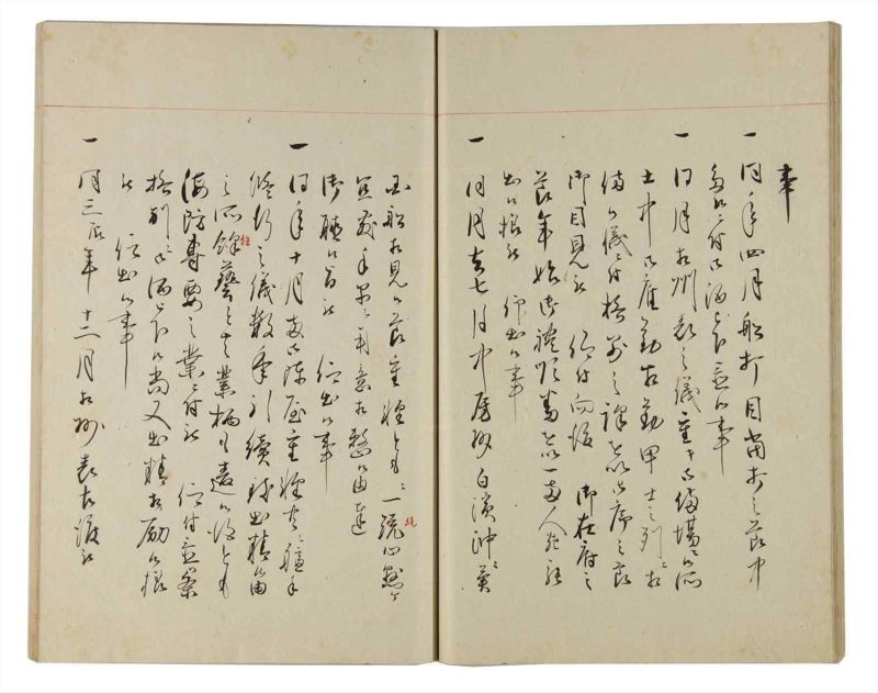 諸士系譜　巻之176　な之部18 - ページ 23
