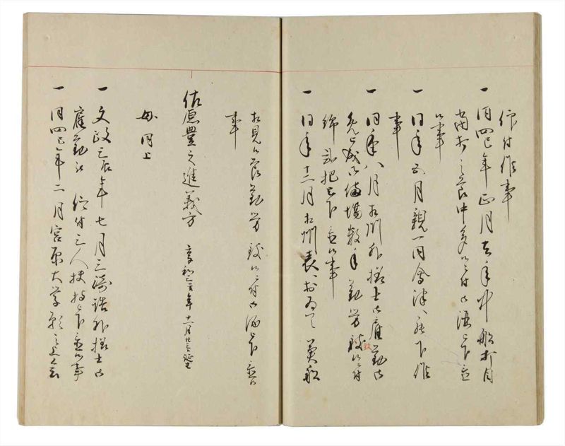 諸士系譜　巻之176　な之部18 - ページ 24