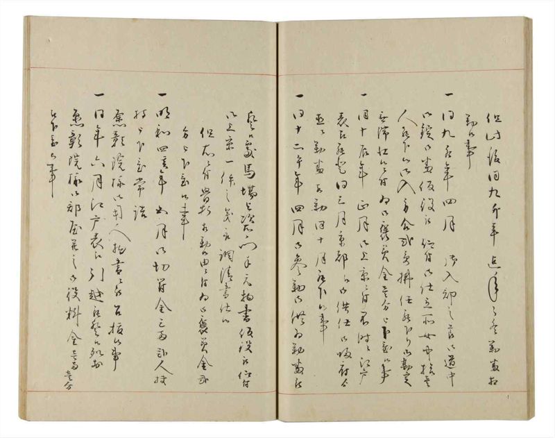 諸士系譜　巻之176　な之部18 - ページ 33