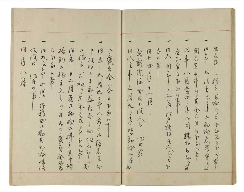諸士系譜　巻之176　な之部18 - ページ 38
