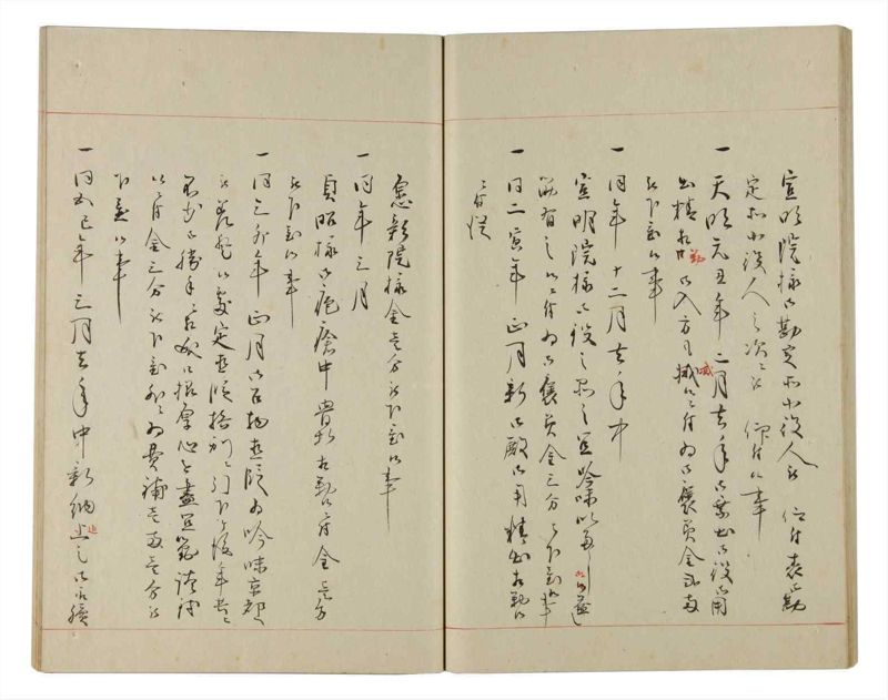 諸士系譜　巻之176　な之部18 - ページ 39